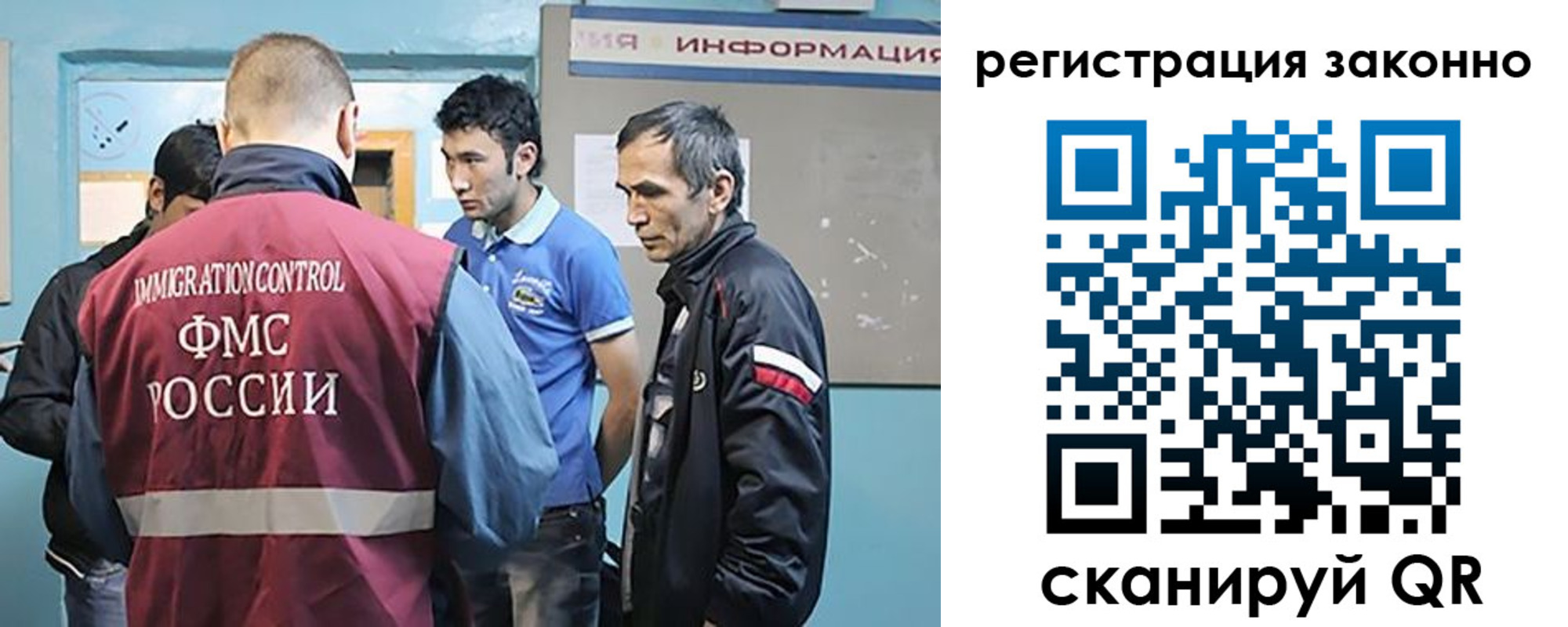временная регистрация недорого в Апатитах