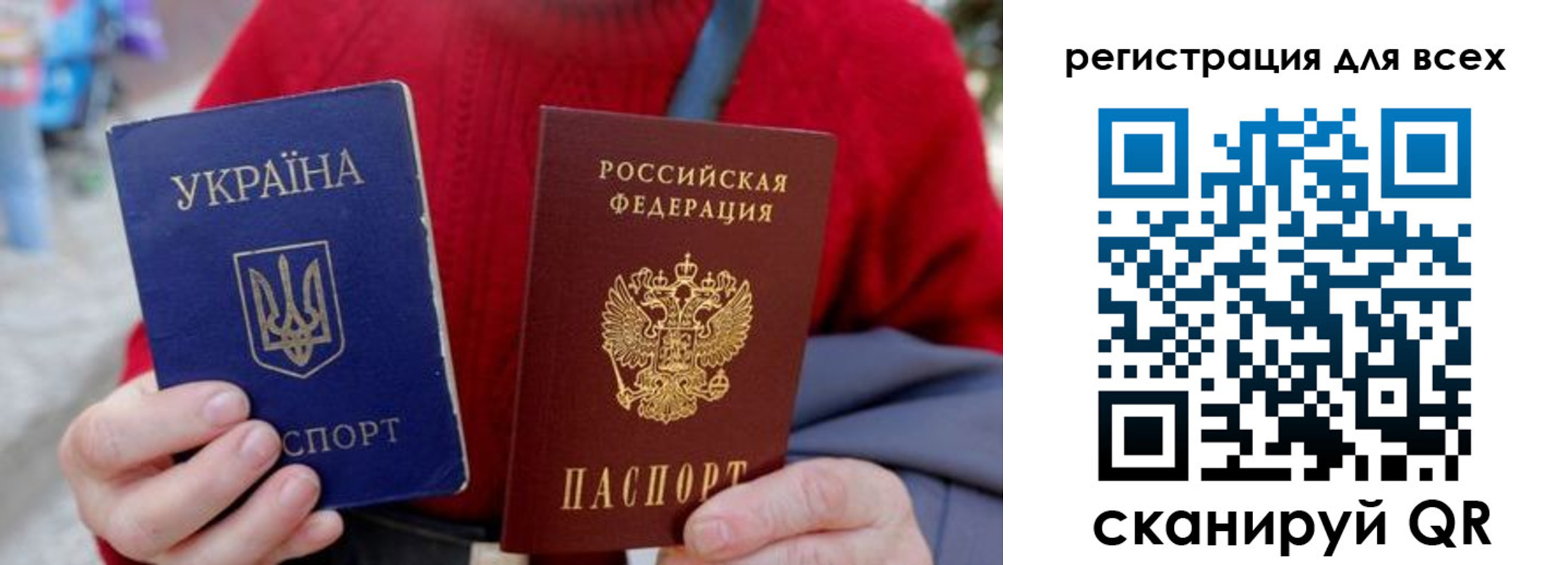 где прописаться в Апатитах