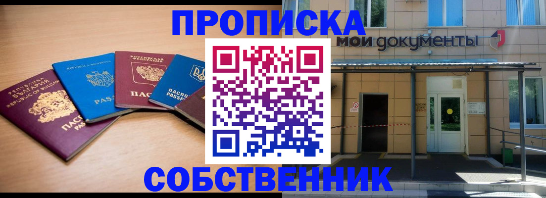 регистрация для дет. сада в Апатитах